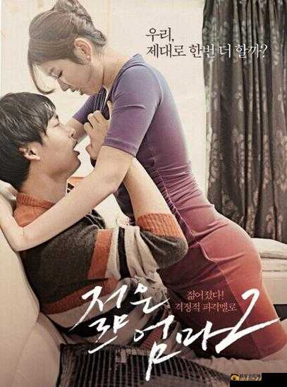 年轻继拇是免费的吗：探讨继亲关系中的责任与权利