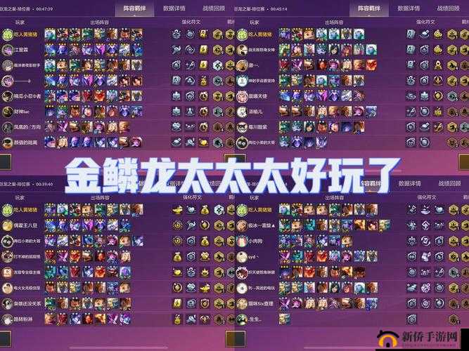 金铲铲之战：巨龙之巢新版英雄之克丝——巨龙之巢英雄深度解析