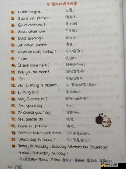 把英语委员按在桌子上抄：一段校园奇闻