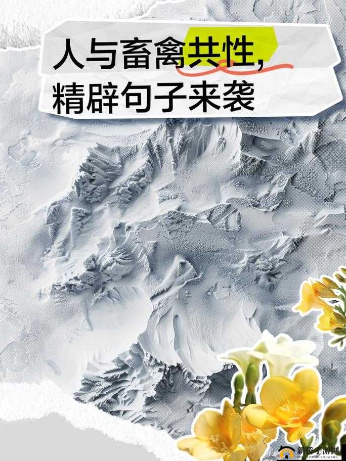 人与畜禽共性关系重要性的关键体现