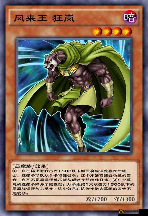 游戏王决斗链接：杰克亚特拉斯挑战挑战奖励介绍