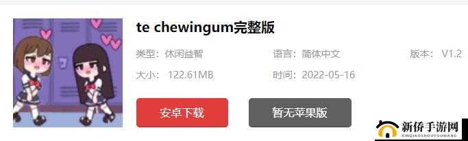 TENTACLELOCKER 游戏下载教程：一步一步教你下载