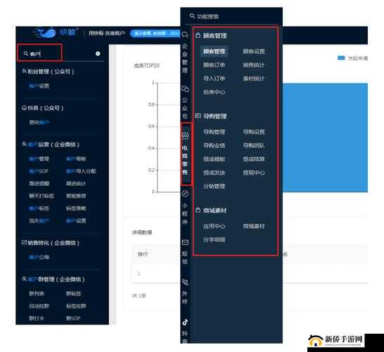 成人永久免费crm：高效管理工具，助你事业腾飞