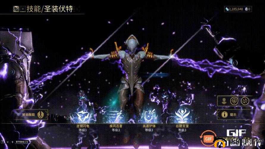 星际战甲圣装伏特获取全攻略 教你如何轻松刷到它