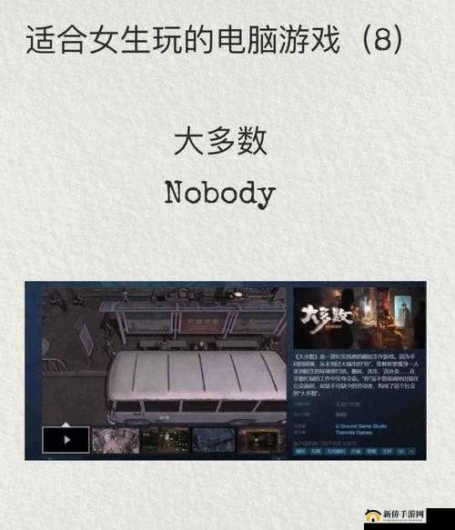 解救女孩电脑版下载地址及安装说明