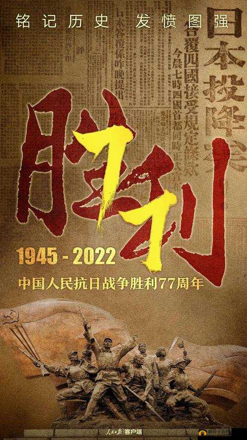 威久国际精彩视频 2022 年 8 月 9 日：见证奇迹的时刻