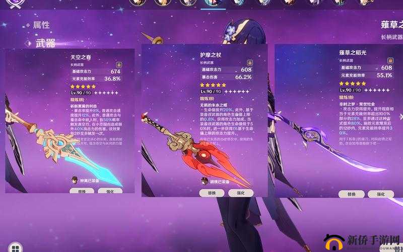 雷神常用武器伤害对比分析：雷神之誓，谁与争锋？