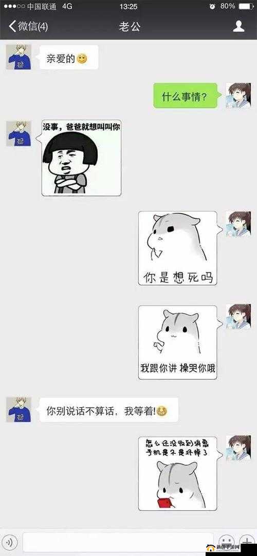 如何超哭女朋友的实用技巧