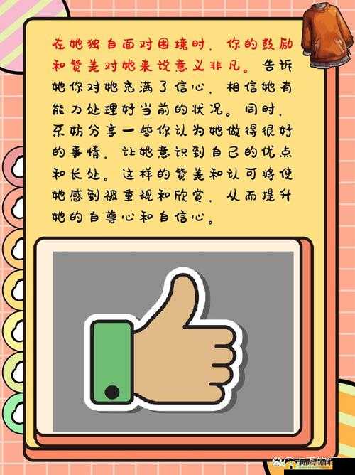 女人自己一个人在家怎么安慰：一些建议