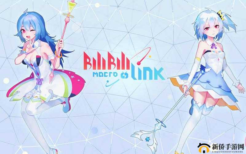 bilibili 免费：视频新世界