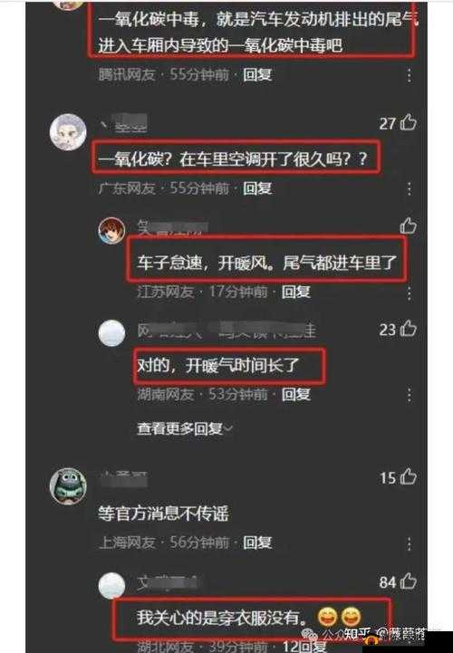 国内最新吃瓜事件：令人震惊的大爆料