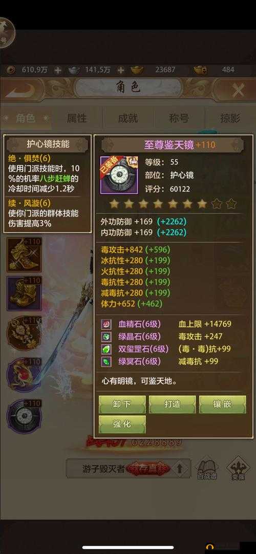 比较毁灭者和赤炎：英雄级武器的差异与抉择