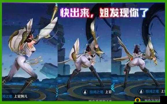 上官婉儿翻白眼流眼泪，这是她最后的倔强