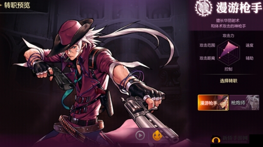 地下城与勇士手游神枪手转职究竟谁更强 全面转职介绍
