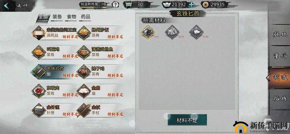 侠客呕血谱获取攻略：揭秘江湖秘籍