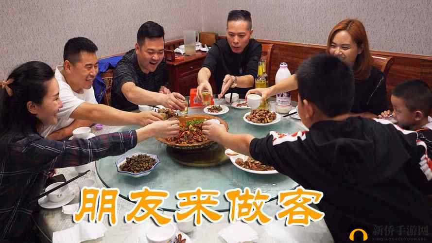 夫妻：想请部长家里做客