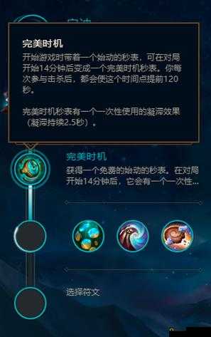 蓝光反击的完美时机：掌握骑士精神2反击技巧