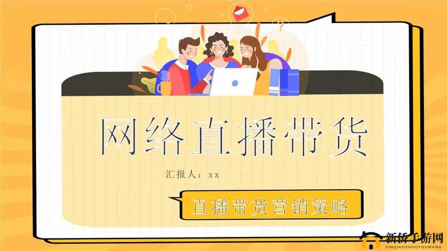 成品 ppt 网站免费直播有哪些：教育、培训、营销等