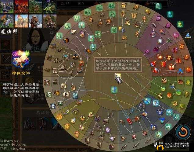 英雄无敌 5 中技能树探秘：作用与查看方法全解析