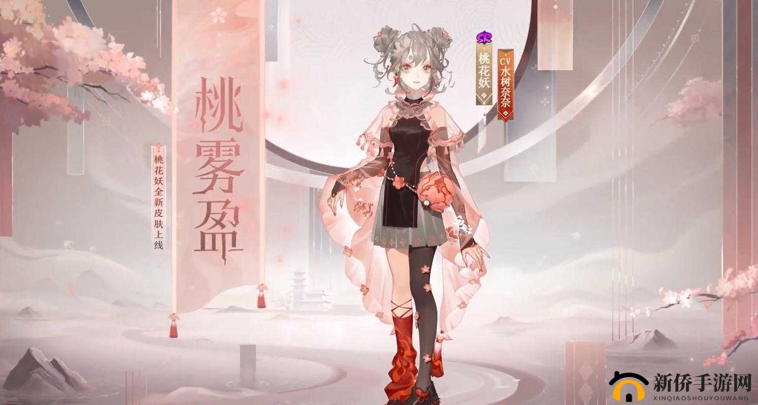 SR 式神桃花妖在阴阳师手游中表现及详细介绍分析