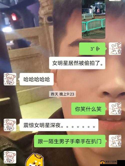 51 热门吃瓜爆料：XX 明星恋情曝光？