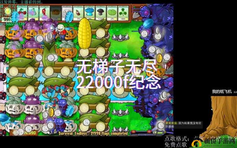 植物大战僵尸无尽梯子的作用及其在游戏中的重要性探讨