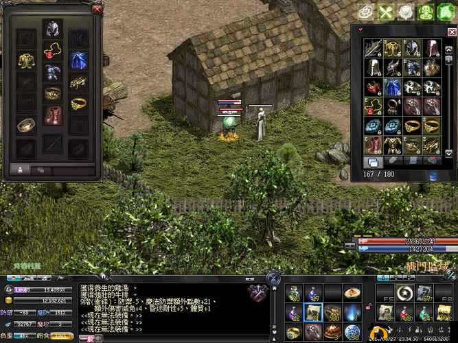 天堂妖精18精神出生有多少魔：探寻其奥秘