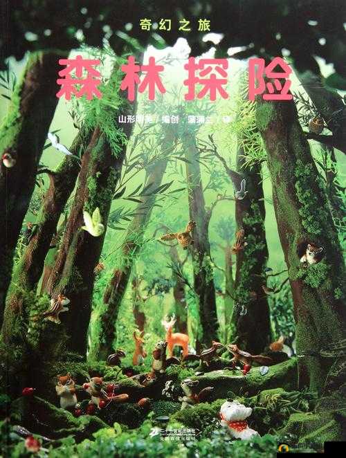 ゴブリンの洞窟游戏特色：奇幻探险之旅