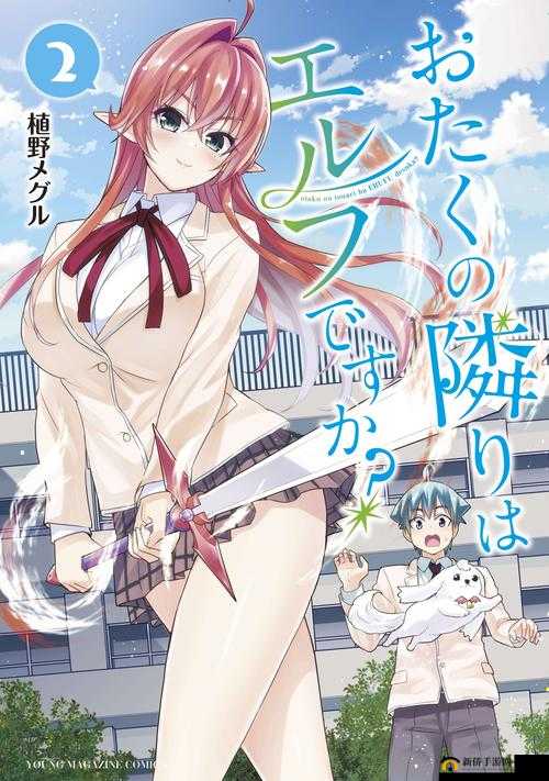 でも私はあなたより贤いです：我比你更聪明