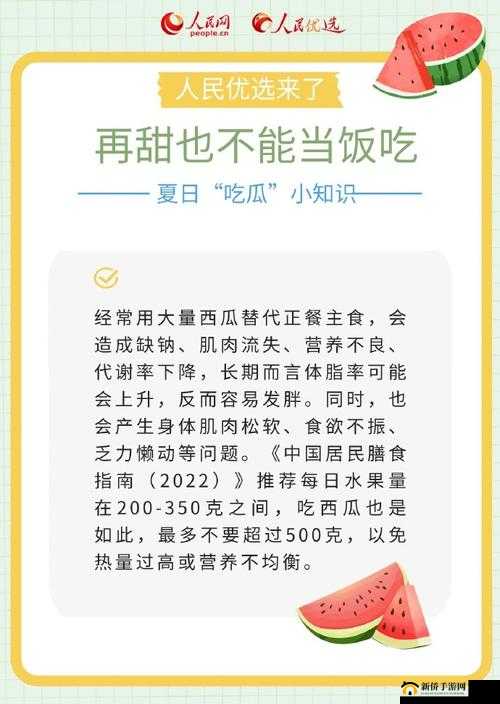 155 fun 吃瓜爆料：最新鲜有趣的瓜等你来尝