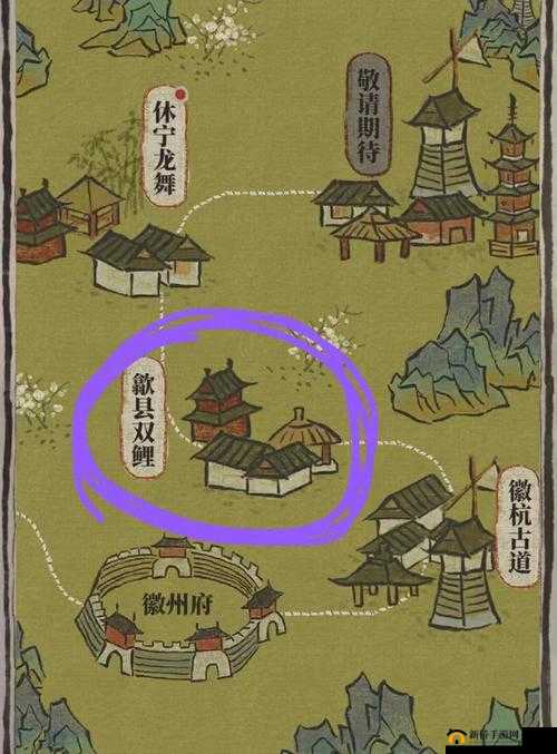 江南百景图歙县双鲤钥匙位置揭秘：探索神秘宝藏的指南