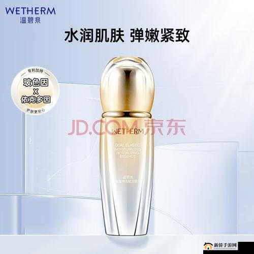 亚洲一码二码三码精华液：探索肌肤奥秘