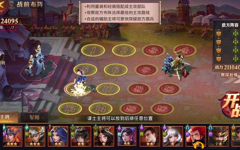 少年三国志二紫神兵哪些值得拥有 快来一探究竟