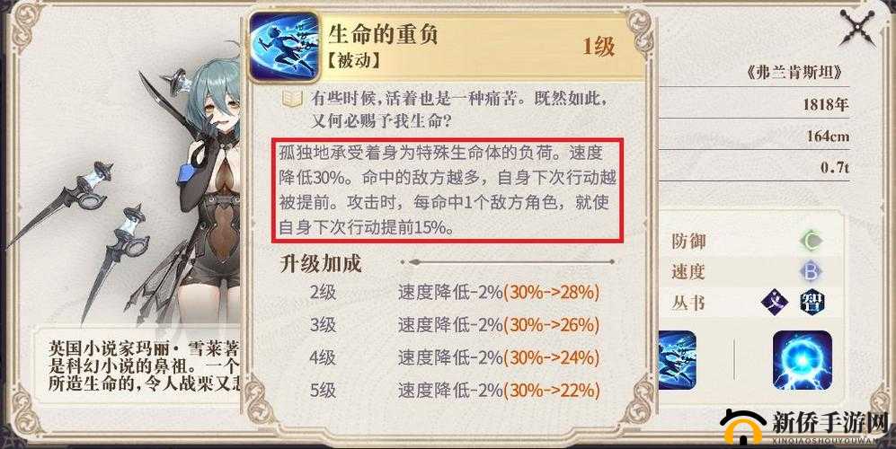 幻书启世录：巅峰拉条之战，最强位移幻书全面对比分析