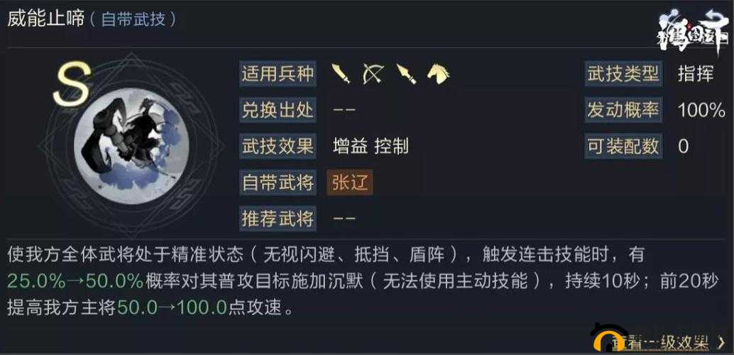 鸿图之下：深度剖析陆抗技能，智力连击新星