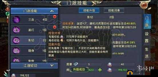 卧虎藏龙武当如何提升伤害攻略大揭秘