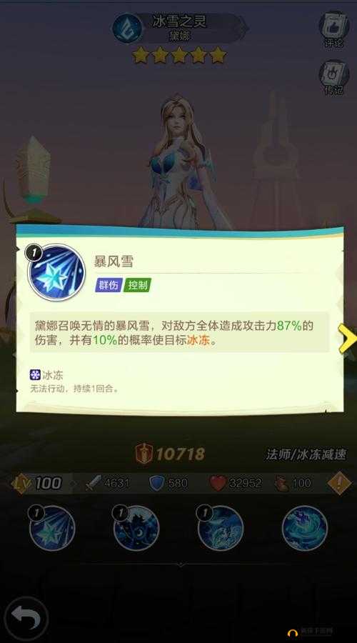 上古王冠：资源分配攻略，这些萌新必知的人物推荐