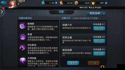 探究乱斗西游魅影独特技巧之奥秘