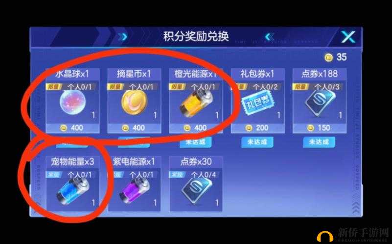 qq 飞车手游白嫖秘籍大揭秘，不花一分钱也能畅享游戏乐趣