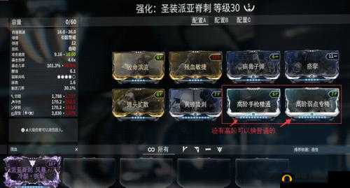 星际战甲飞光荒疫高效刷取攻略及实用技巧分享