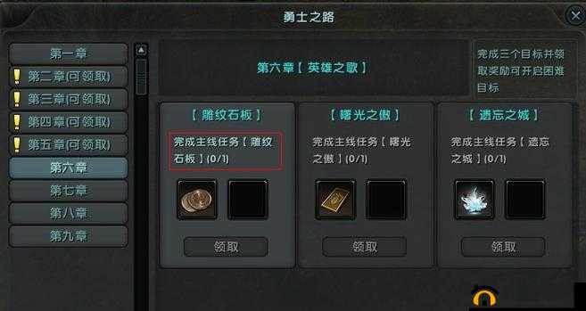 探秘宝箱传奇：勇士之路上的格挡艺术——德鲁伊独特玩法详解