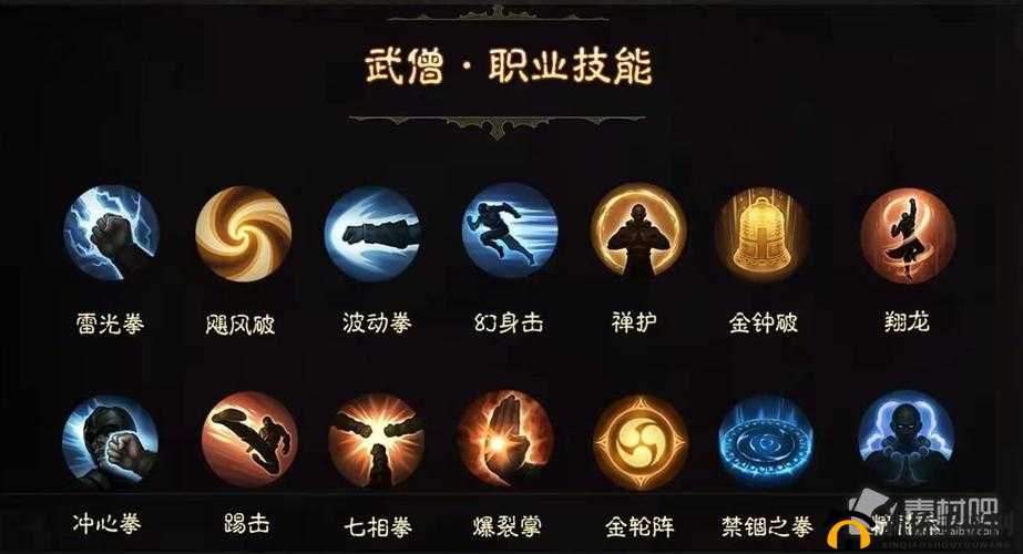 《暗黑破坏神不朽》中的武僧禁锢波动拳：强力控制技能与高效输出结合的介绍