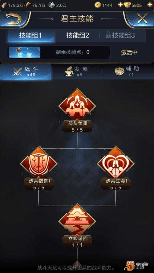 大魔王天赋全景概览与全英雄天赋属性集成宝典