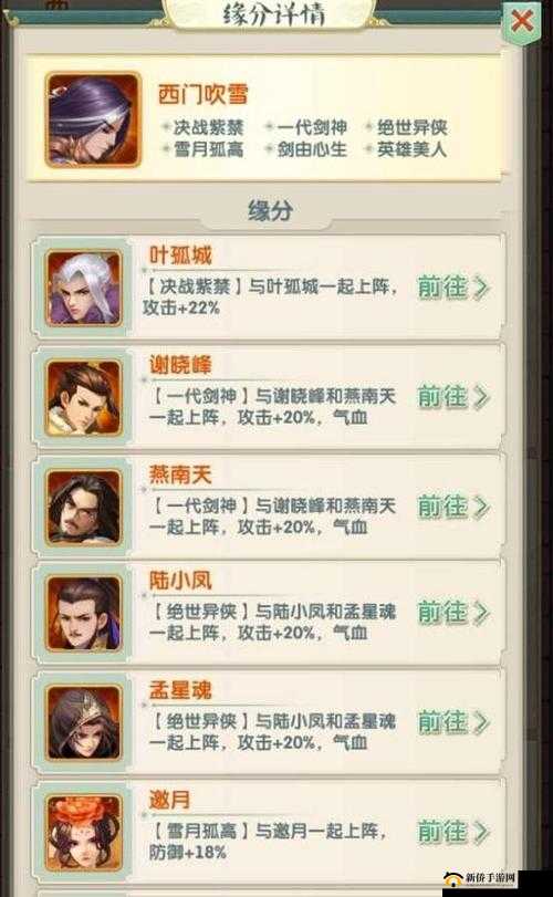 大掌门：谁是最强组合？这些组合你一定不能错过