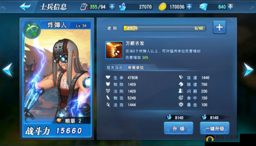 探寻寻将记之高效提升武将战斗力秘籍攻略