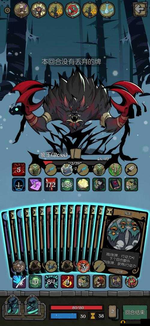 月圆之夜卡牌对决 穿山甲弟弟与毒爆流小女巫的激烈战斗