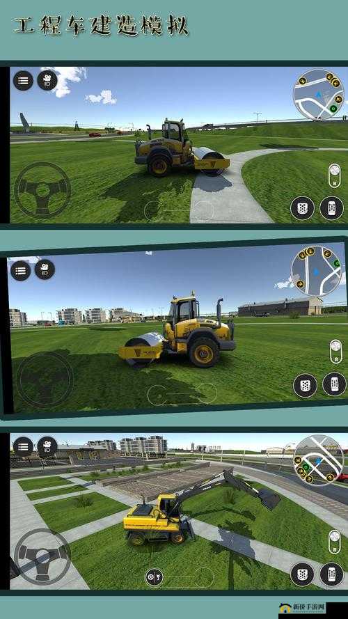 工程车大亨安装及配置说明