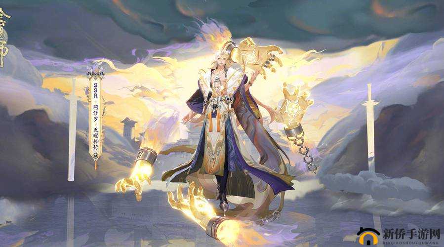 《阴阳师》阿修罗典藏皮：华丽与力量的结合