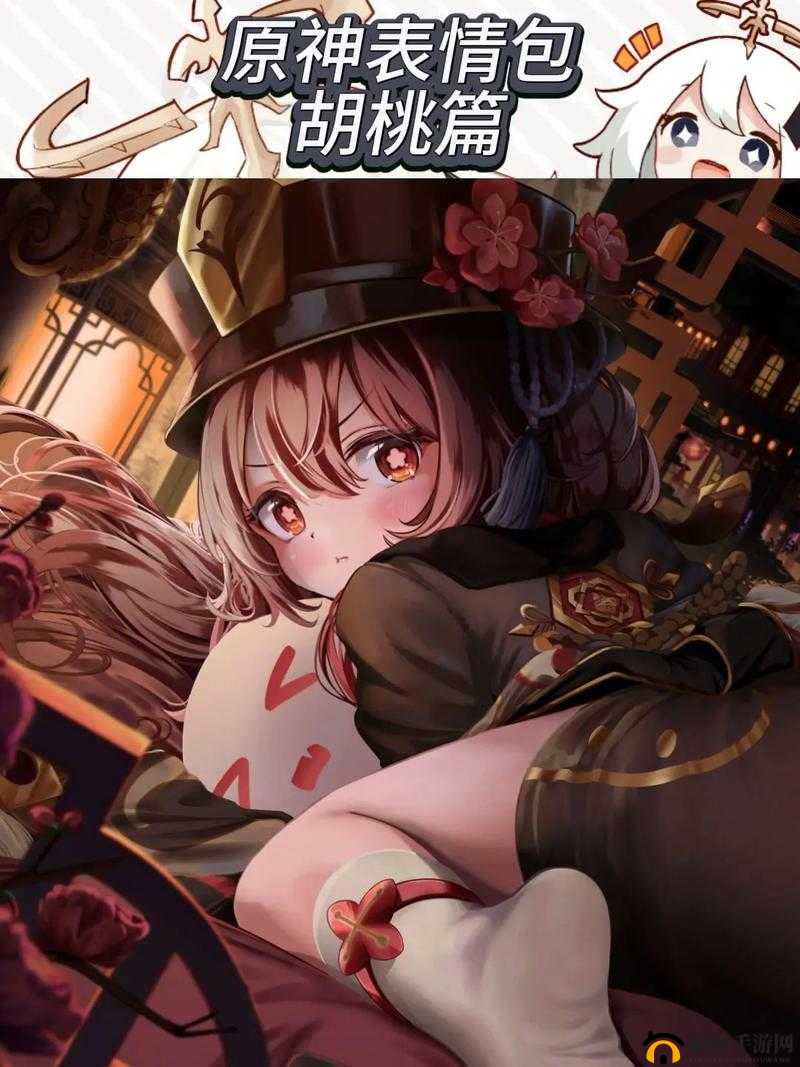 丘丘人繁衍后代游戏：趣味探索其独特玩法