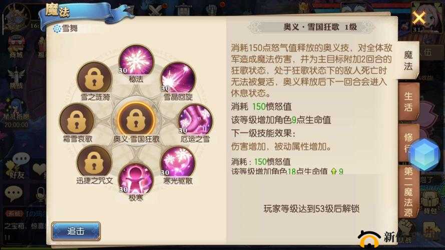 武器光型在妖精的尾巴魔导少年中的作用全面解析